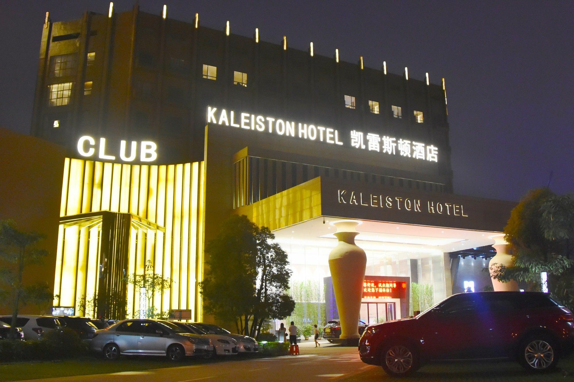 Shenzhen Kaileiston Hotel Dış mekan fotoğraf